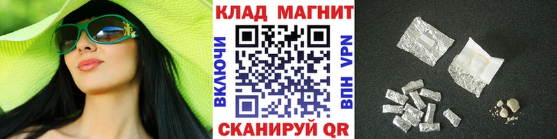 Купить закладку Россошь Каннабис КОКАИН A-PVP Меф Гашиш