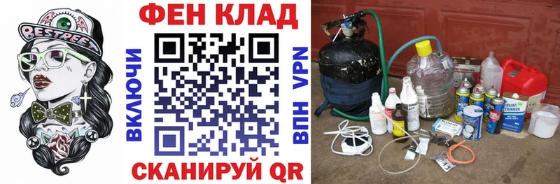 АМФЕТАМИН Розовый  Россошь 