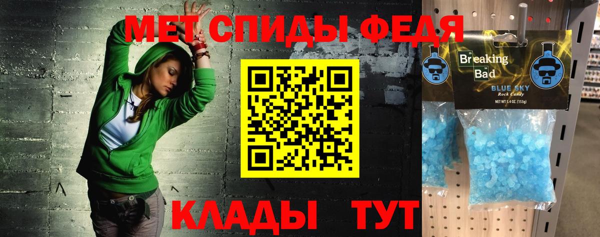 АМФ VHQ  АМФ  Амфетамин  Россошь 