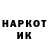 КЕТАМИН VHQ sam nur