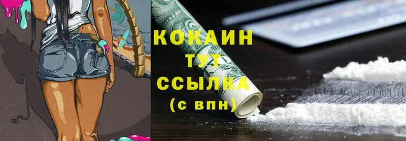 Cocaine FishScale  Россошь 