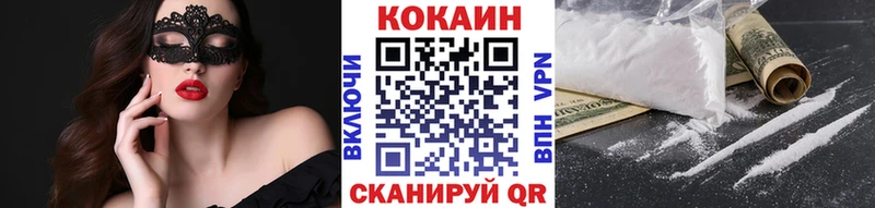 COCAIN 97%  OMG сайт  Россошь 
