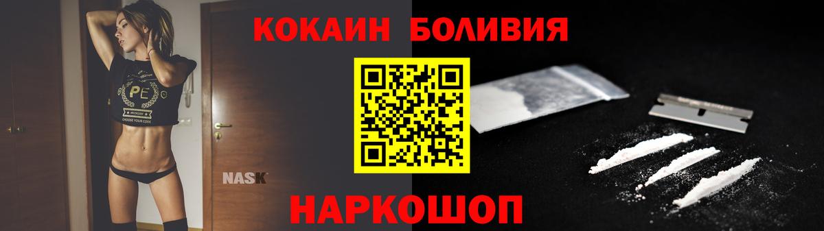 COCAIN 98% Россошь
