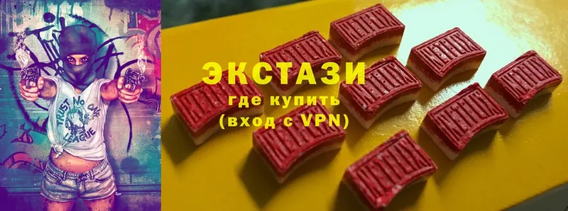 Ecstasy круглые  Россошь 