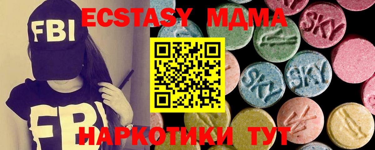 Ecstasy TESLA  Россошь  Ecstasy Punisher 