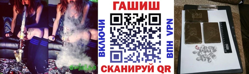 ГАШИШ Premium  где найти   мега ONION  Россошь 