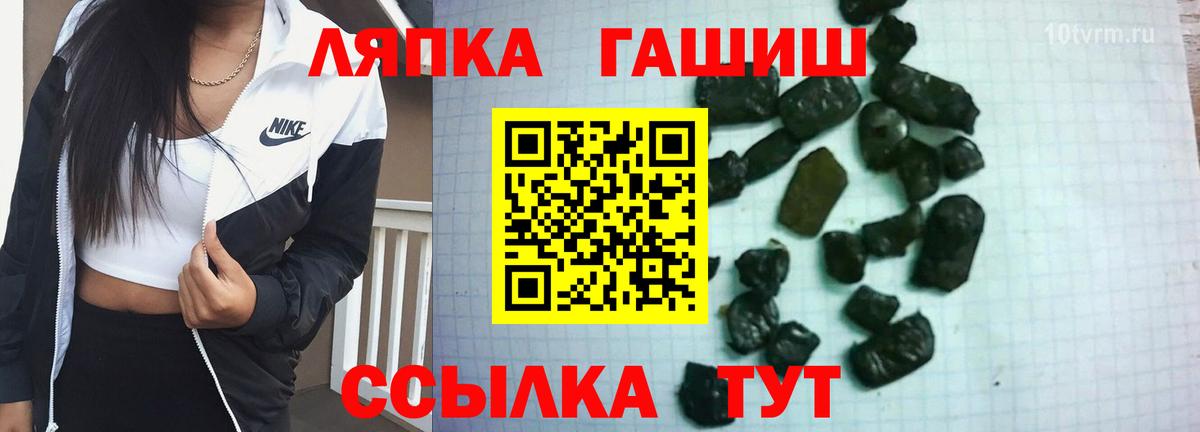 ГАШ Cannabis Россошь