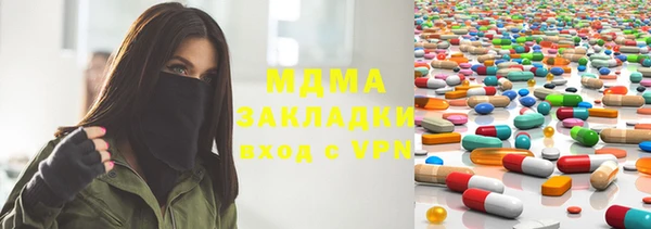 ешки Осинники