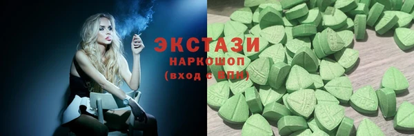метамфетамин Бикин