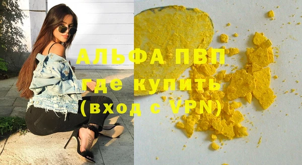 амфетамин Пересвет