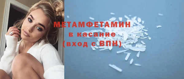 амфетамин Пересвет