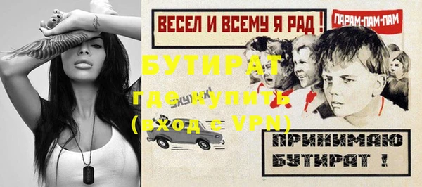 мяу мяу мука Пестово