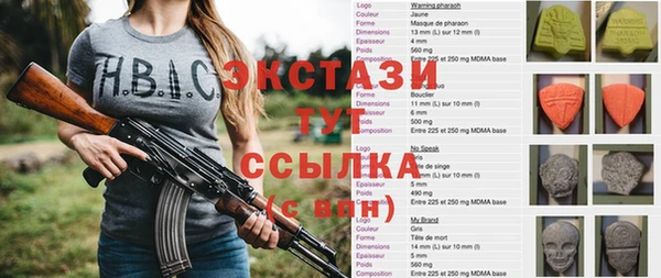 соль ск Остров