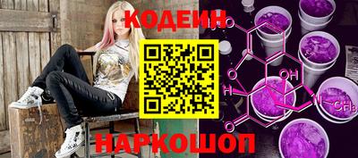 мефедрон Заволжье