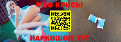 молекула духа Бийск