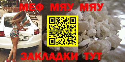 индика Заводоуковск