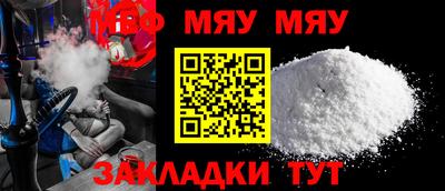 мефедрон Заволжье