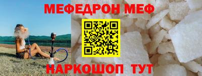 индика Заводоуковск