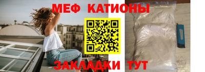 мефедрон Заволжье