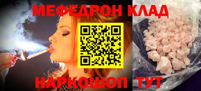 соль курить ск Жуковский