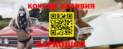 мефедрон Заволжье
