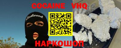 соль курить ск Жуковский