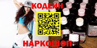 мефедрон Заволжье