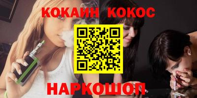 мефедрон Заволжье