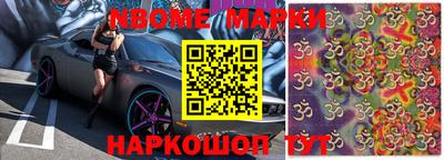 стафф Берёзовский