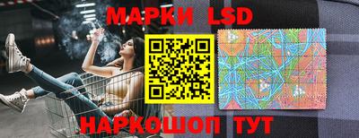 молекула духа Бийск