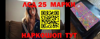 мефедрон Заволжье