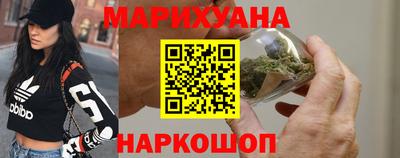 молекула духа Бийск