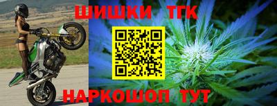 мефедрон Заволжье