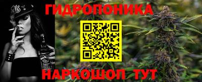 соль курить ск Жуковский