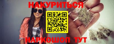 соль курить ск Жуковский