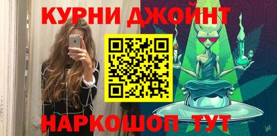 мефедрон Заволжье