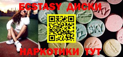 соль курить ск Жуковский