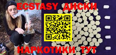соль курить ск Жуковский
