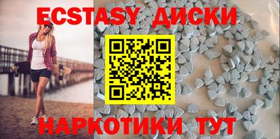 соль курить ск Жуковский