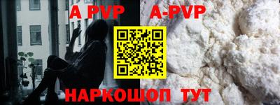 соль курить ск Жуковский