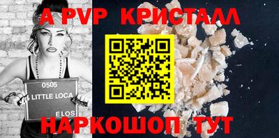соль курить ск Жуковский