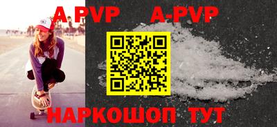 соль курить ск Жуковский