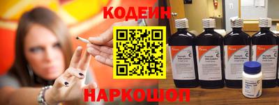 соль курить ск Жуковский