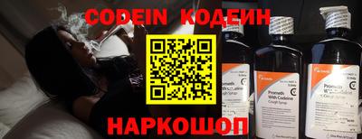 соль курить ск Жуковский
