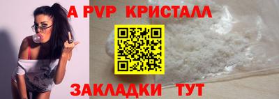 мефедрон Заволжье