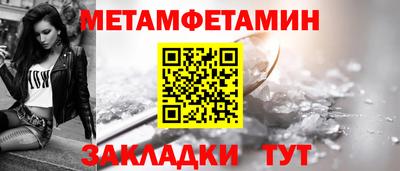 индика Заводоуковск