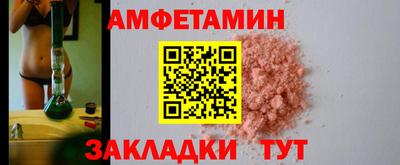 соль курить ск Жуковский