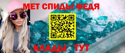 мефедрон Заволжье
