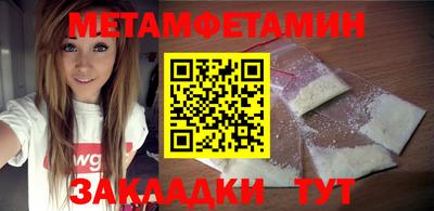 мефедрон Заволжье