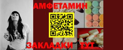 стафф Берёзовский